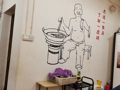 大堂-刁姐火锅(五小区店)