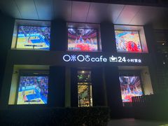 -咪咕咖啡(北京西单店)
