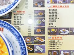 菜单-捷信牛奶甜品世家(柳巷店)