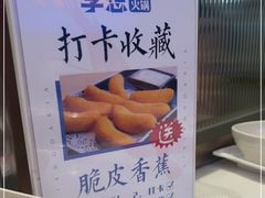 -李想大虾(吾悦广场店)