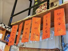 -勃利地摊·勃立小串烧烤