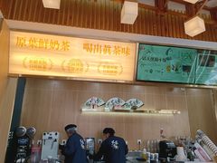 -霸王茶姬(五一路店)
