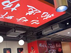-杨氏青龙虾·羊蝎子(珠江路店)
