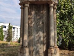 -粤军第一师诸先烈纪念碑-停车场