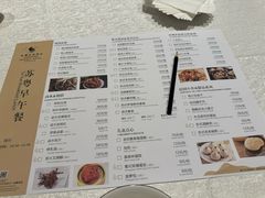 -昆山金鹰尚美酒店·金鹰贵宾楼