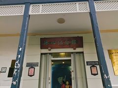 -烟台山景区