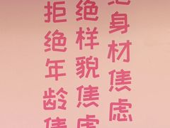 -南京时尚莱迪购物广场(正洪街店)