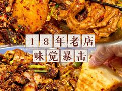 -嘎嘎鸭下巴·爆辣干锅(明教寺店)