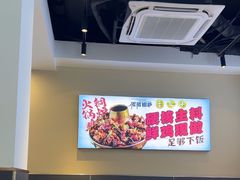 -椒椒铜炉火锅鸡(天马店)