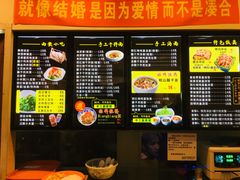 -西安调调(十全街店)