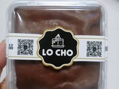 手作巧克力班戟-勒甜LO CHO·私人订制低糖代糖纯动物奶油生日蛋糕(新开路店)