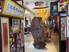 -同得兴 Since·1995 传统苏式面馆(十全街店)