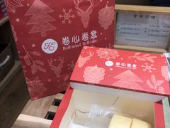 -卷心卷意·轻甜蛋糕(新光天地店)