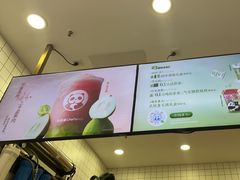 -茶百道(呼家楼店)