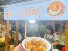 -中建幸福空间