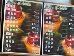 -老四季(光荣街店)