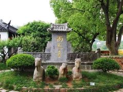 -雨花胜境