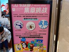 -王府井百货(总府店)