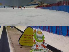 -广州热雪奇迹