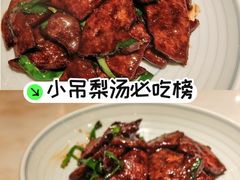 -小吊梨汤·北京菜·烤鸭(鸟巢店)