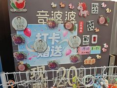 -童婆婆面馆(薛庄小区店)