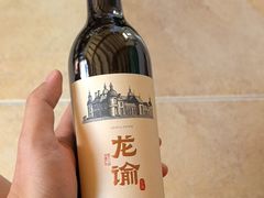 -龙谕酒庄