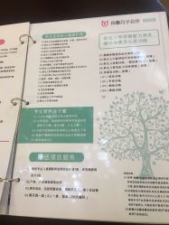 -祥馨月子会所(莞城店)