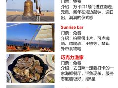 -巧克力渔家.小船海鲜胶东菜(万平口店)