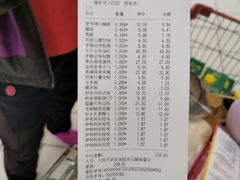 -利群海琴购物广场(商丘路店)