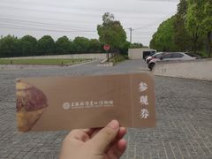 -上海崧泽遗址博物馆