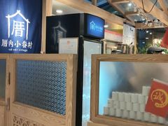 -厝内小眷村(西单大悦城店)