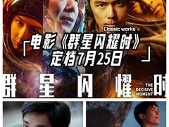 -金逸影城(大悦城IMAX激光店)