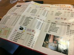 菜单-广味轩(奥园店)