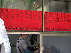 -信二嫂虾饼(振兴路店)