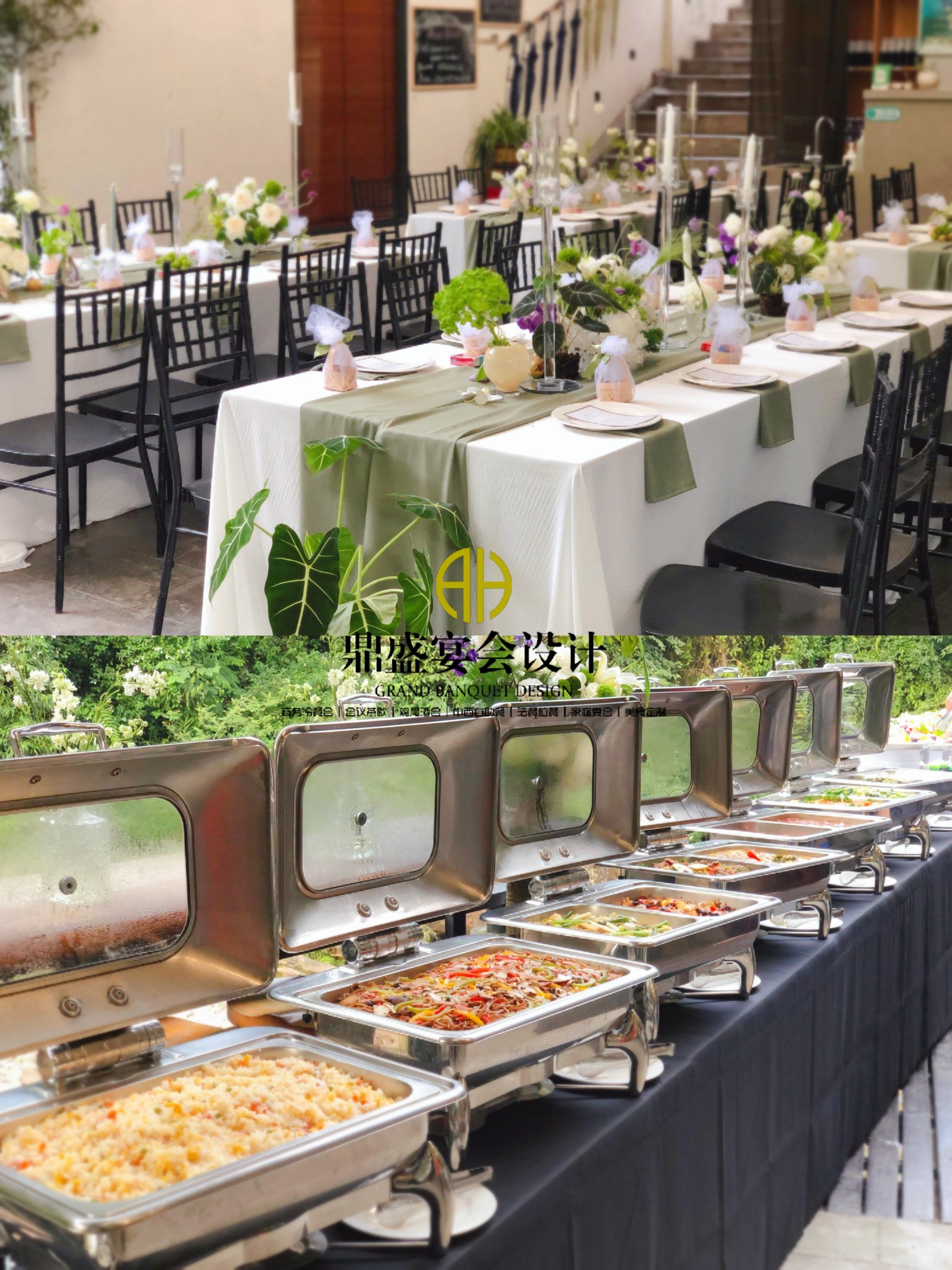 成都户外婚礼自助餐承接草坪冷餐会鸡尾酒会