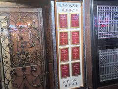 -粤·向群饭店(龙津东路总店)