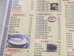 菜单-黄氏壹品汇•水牛奶甜品(全国总店)