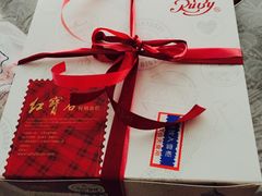 -红宝石·鲜奶小方(金杨店)