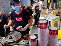 -黑色经典臭豆腐·湖南特产(坡子街店)