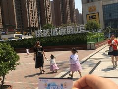 -锦艺城海洋馆