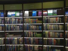 -新华书店(新街口旗舰店)