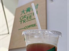 -大青树咖啡(大理古城店)