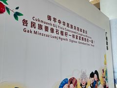 -南宁东站
