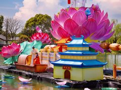 -尚湖风景区