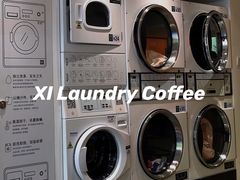 -XI·LaundryCafe 喜咖自助洗衣咖啡店