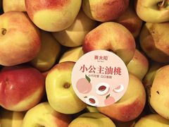 -Olé精品超市(前海壹方城店)
