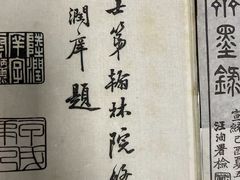 -文昌阁