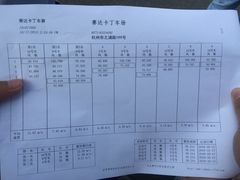 -赛达赛车主题乐园·卡丁车·团建