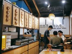 -鳗事鱼意·活鳗現烤专门店(富力海珠城店)