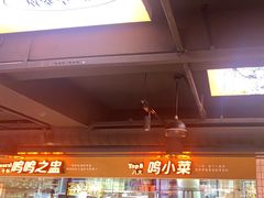 -鸣记脆皮烤鱼·海鲜烤鱼(三八广场店)